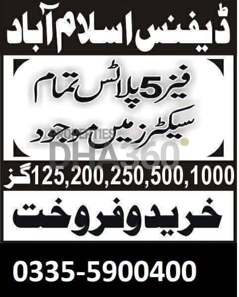 Advertisement